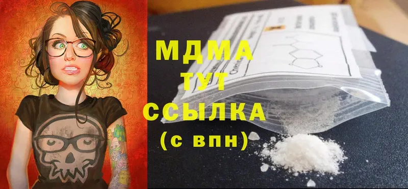 MDMA кристаллы  ссылка на мегу вход  Миасс 